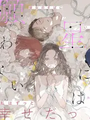 厨房的第三种可能美食慢综在线